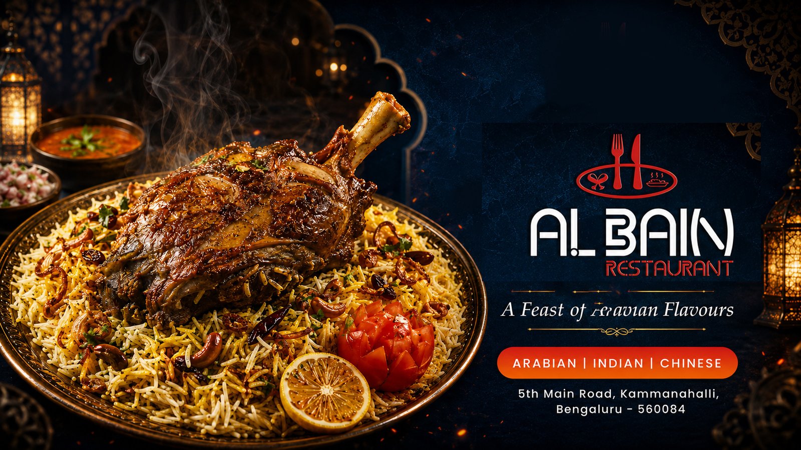 Albain Restaurant